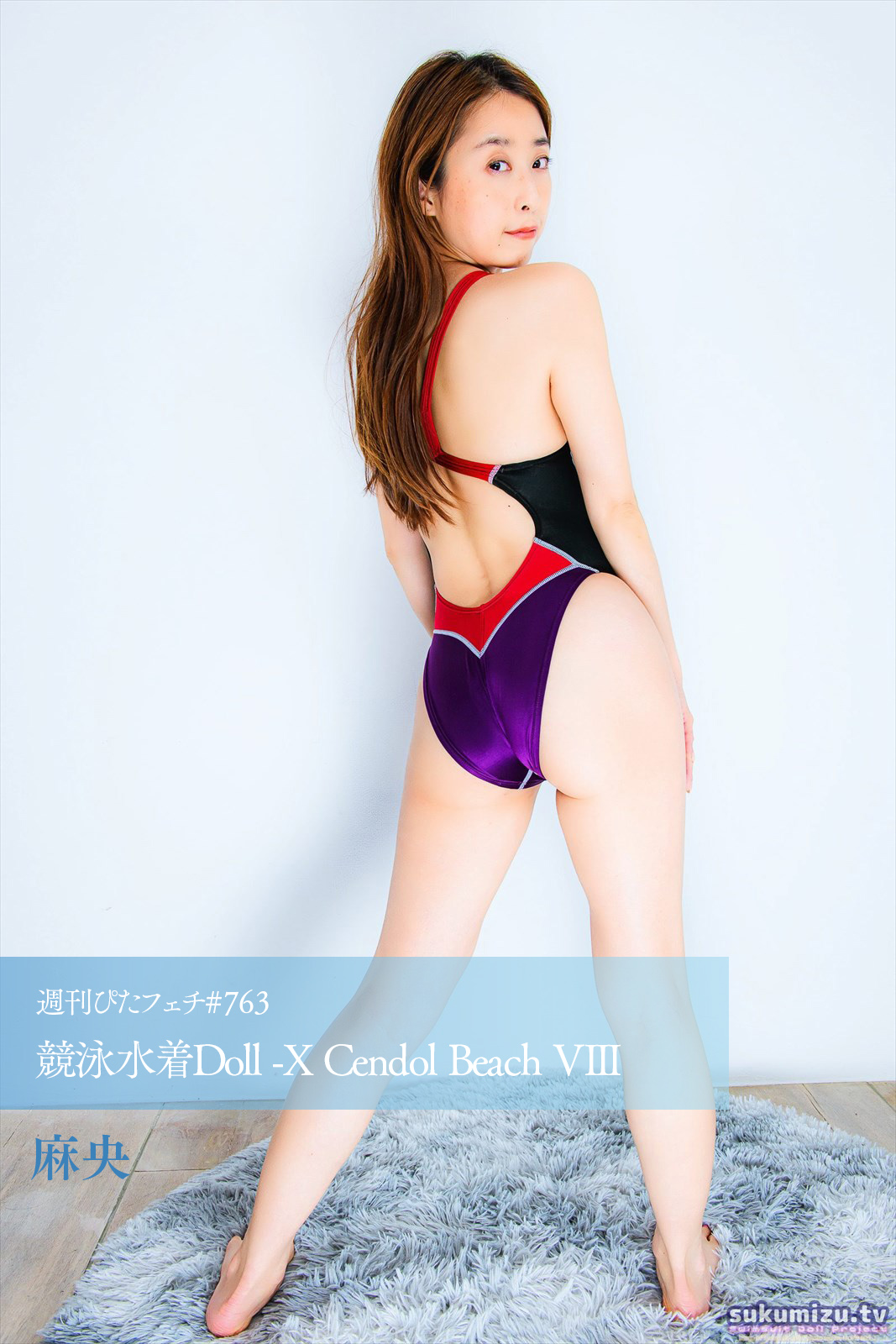 競泳　素人　巨乳 