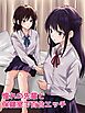 憧れの先輩と保健室で百合エッチ