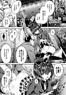 少女カラフル～prequel～【単話版】