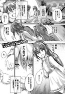 少女カラフル～黒い輝き～