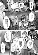 少女カラフル～白雪が溶ける日～