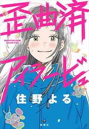 素晴らしき日々～不連続存在～公式ビジュアルアーカイヴ Amazon.co.jp: 素晴らしき日々～不連続存在～ 公式ビジュアル