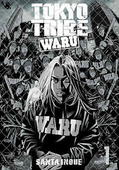 【期間限定　無料お試し版】TOKYO TRIBE WARU