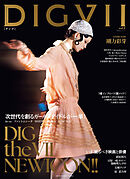 DIGVII vol.2
