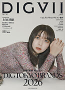 DIGVII vol.3