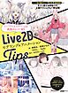 Live2D  モデリング＆アニメーションTips