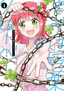 きみは四葉のクローバー　4