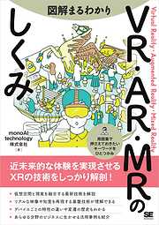 背景CG上達講座 ゲームに使えるパーツ＆シーンの描き方 - 酒井達也 - ビジネス・実用書・無料試し読みなら、電子書籍・コミックストア ブックライブ