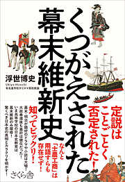 さくら舎一覧 - 漫画・ラノベ（小説）・無料試し読みなら、電子書籍・コミックストア ブックライブ