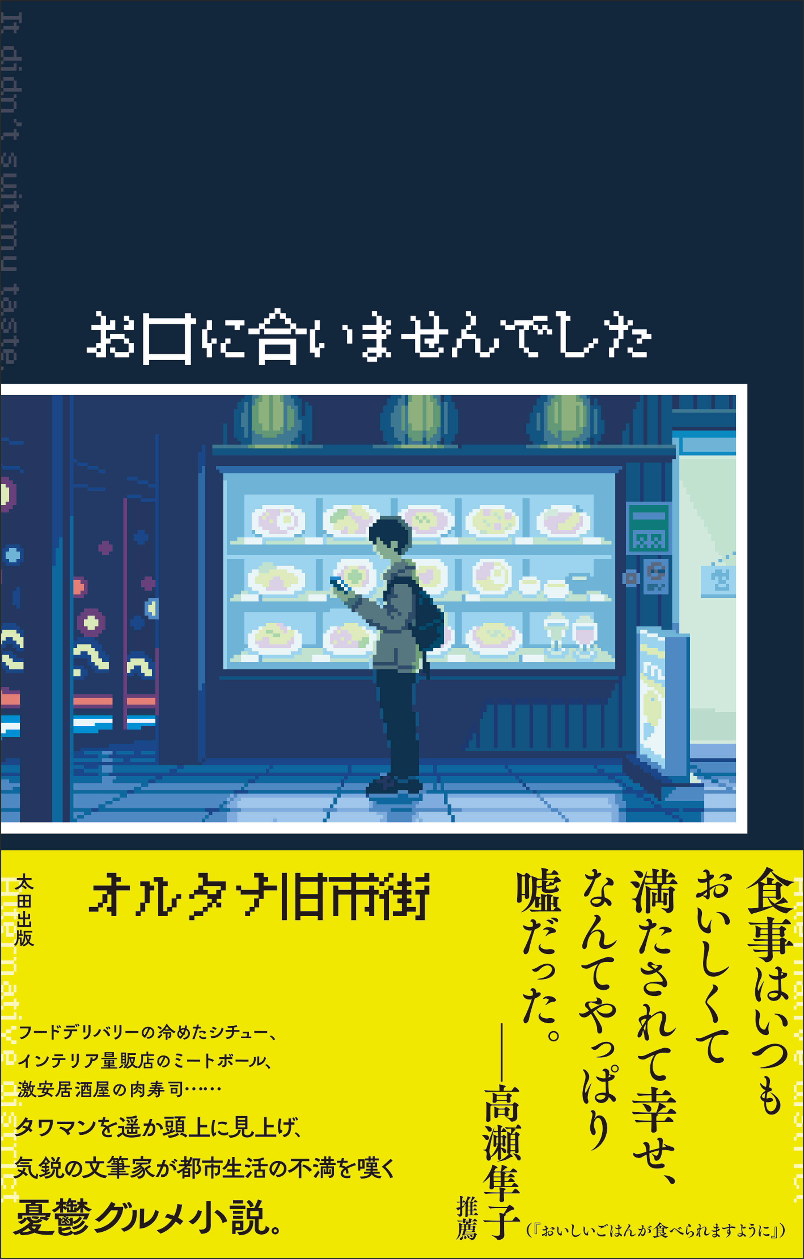 レズ いじめ GIF 