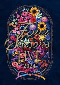 MANKAI STAGE『A3！』～Four Seasons LIVE 2024 ～パンフレット【電子版】