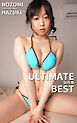 ULTIMATE BEST 羽月希