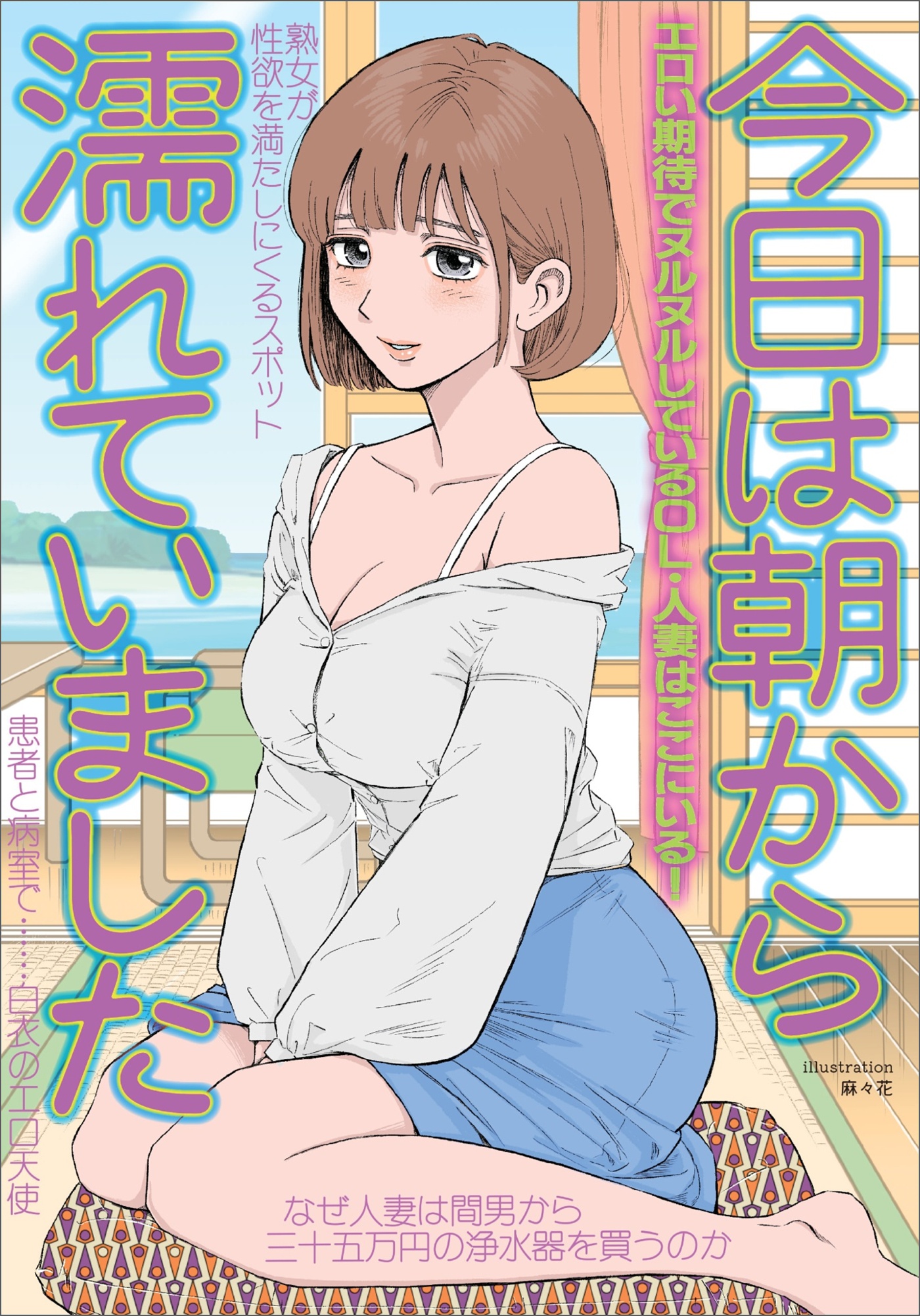熟女人妻ドルフィンライブ 
