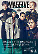 MA55IVE THE RAMPAGEスペシャルブック『MA55IVE』