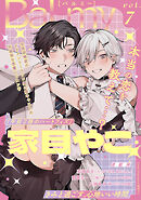 BaLmy　vol.7