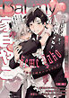 BaLmy　vol.9