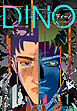 DINO　ディーノ　新装版　1