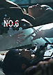 ミュージカル「NO.6」パンフレット【電子版】