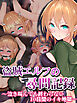盗賊エルフの尋問記録～泣き叫んでも終わらない10日間のイキ地獄～