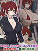 やらかしたうちのパワハラ上司が爆乳奉仕部に異動になる話