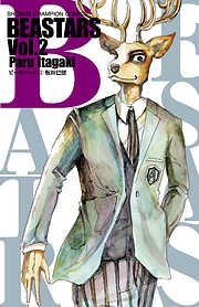 【期間限定　無料お試し版】BEASTARS