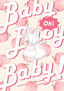お狐様のお気に入り 番外編《Oh！ baby baby baby！》【同人誌】