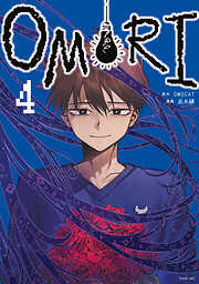 ＯＭＯＲＩ