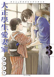 ちるらん 新撰組鎮魂歌 16 Amazon.co.jp: ちるらん新撰組鎮魂歌 16 (ゼノンコミックス