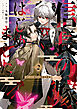 信長の嫁、はじめました２　～ポンコツ魔女の戦国内政伝～