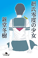 吐きたいほど愛してる 漫画 無料試し読みなら 電子書籍ストア ブックライブ