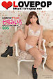 LOVEPOP デラックス　七咲みいろ　005