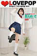 LOVEPOP デラックス　西元めいさ　009