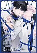 Candy for Baby Rabbits（２）