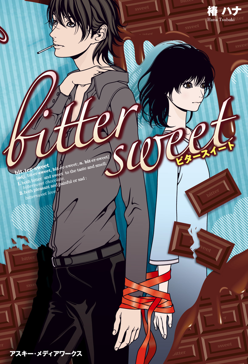 Bittersweet 漫画