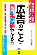 カラー版 会計のことが面白いほどわかる本 会計の基本の基本編 漫画 無料試し読みなら 電子書籍ストア ブックライブ