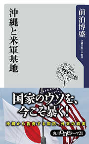 何ものにも縛られないための政治学 権力の脱構成 - 栗原康 - 漫画