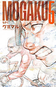 MOGAKU