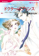 ハーレクインコミックス セット　2024年 vol.998