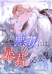 はるかぜちゃんのしっぽ（ω） - 春名風花 - 小説・無料試し読み