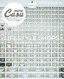 Casa BRUTUS特別編集【令和版】理想の暮らしが買える店３
