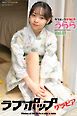 ラブポップグラビア　うらら  Vol.01
