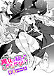 魔女は寂しくてしかたがない！