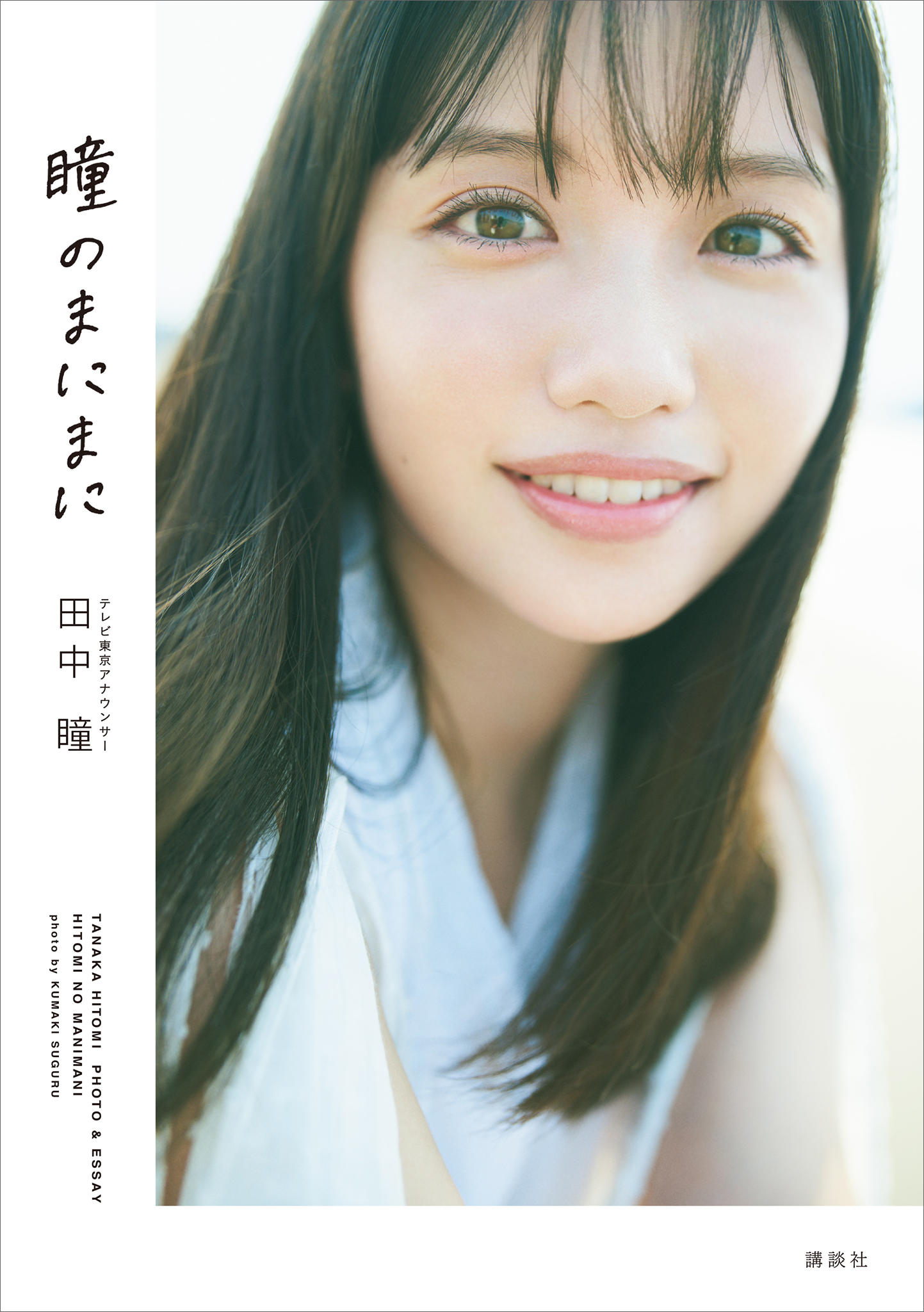 パオ 写真のDとT-450円 株式会社はとや on X: 