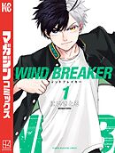 【期間限定　無料お試し版】ＷＩＮＤ　ＢＲＥＡＫＥＲ