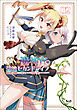ＳＳＳ級スキル配布神官の辺境セカンドライフ～左遷先の村人たちに愛されながら最高の村をつくります！～（ノヴァコミックス）２