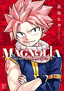 ＭＡＧＮＯＬＩＡ－ＦＡＩＲＹ　ＴＡＩＬ　ＩＬＬＵＳＴＲＡＴＩＯＮＳ　１＋２＋α－