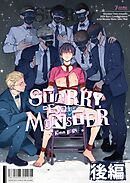 STARRY-Eyed MONSTER【単行本版】