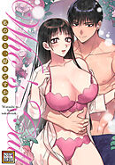 Who’s Call～私のこと、好きですか？【タテヨミ】(26)