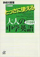 多岐川恵理 おすすめランキング (21作品) - ブクログ