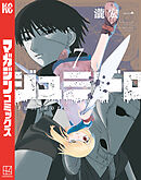 ジュミドロ（７）